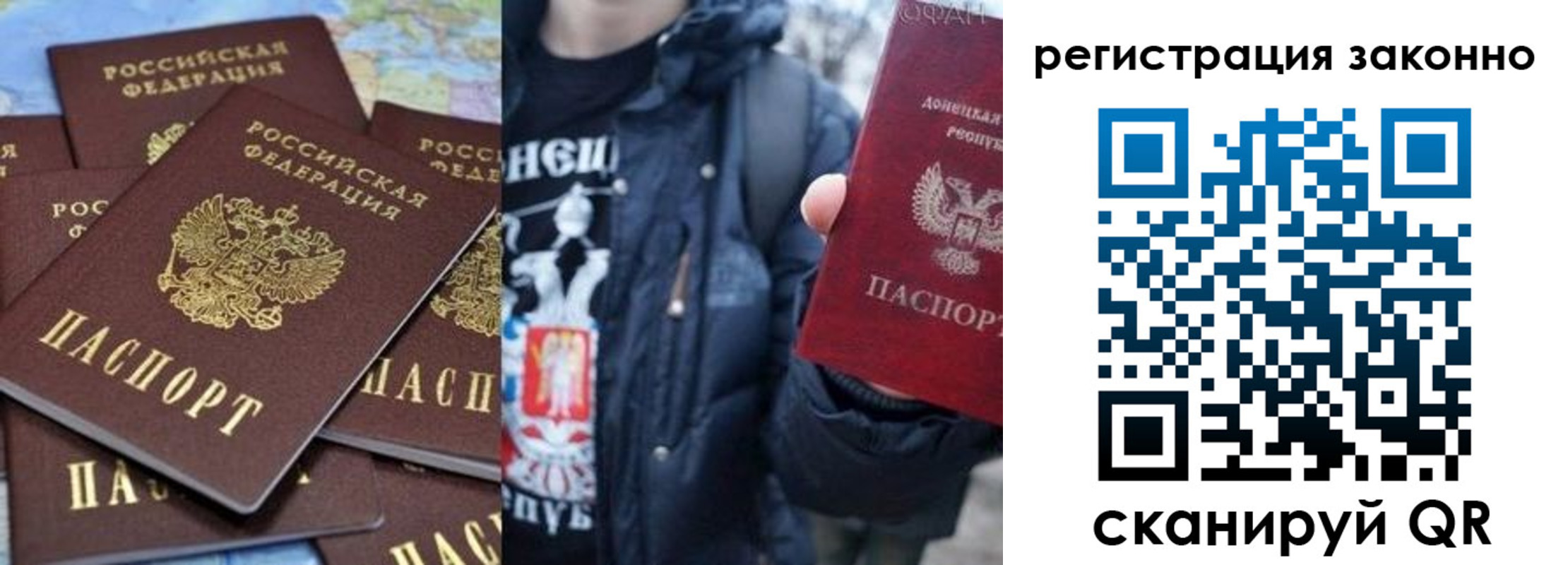 прописка штамп в Рязани