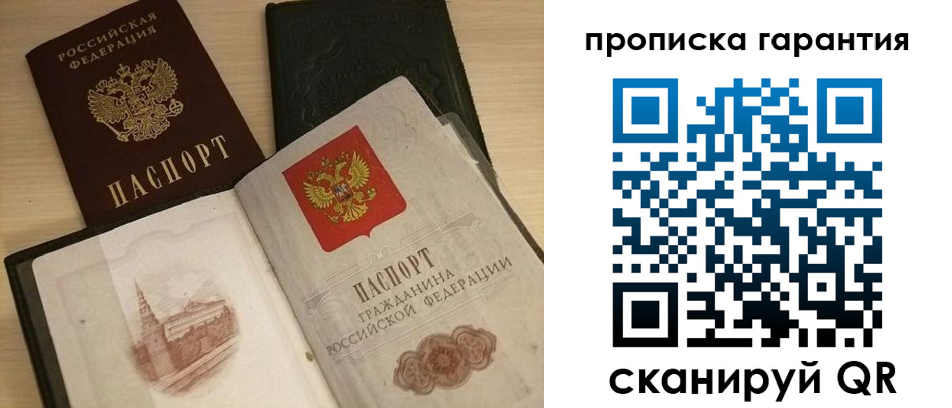 временная регистрация госуслуги в Рязани