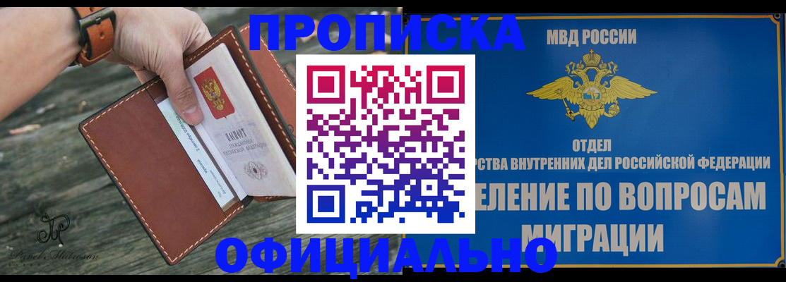 временная регистрация 2025 в Рязани