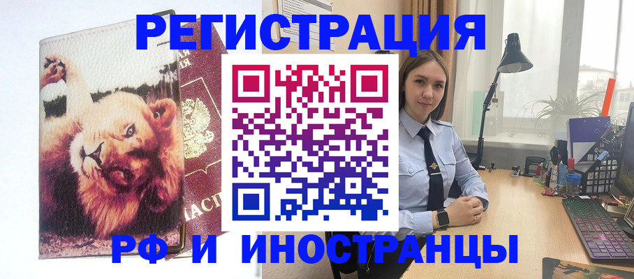 временная регистрация госуслуги в Рязани