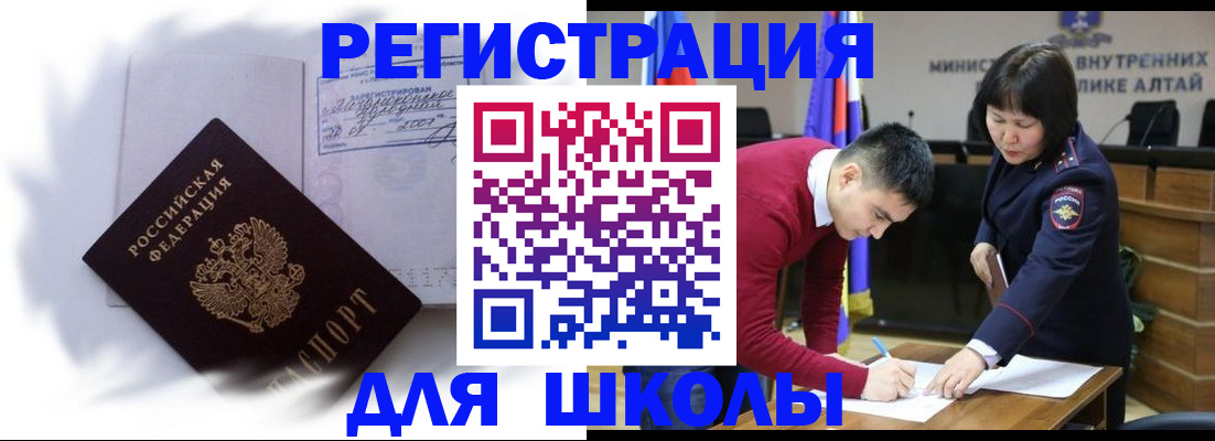 временная регистрация адрес в Рязани